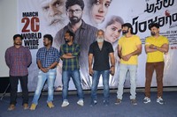 Asalem Jarigindante Movie Trailer Launch